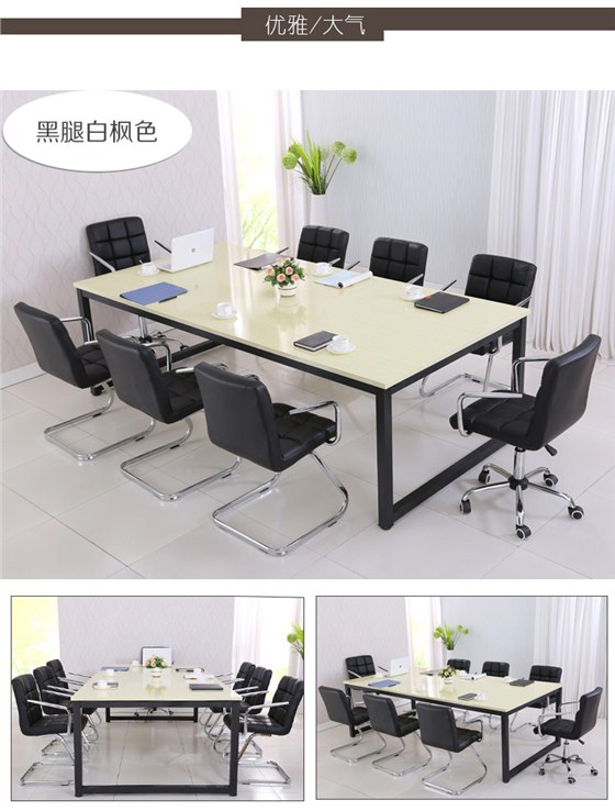 简易会议桌