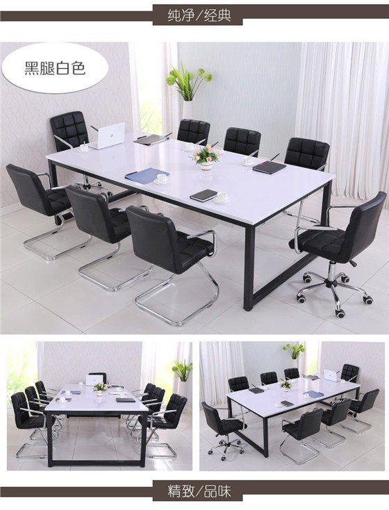 简易会议桌
