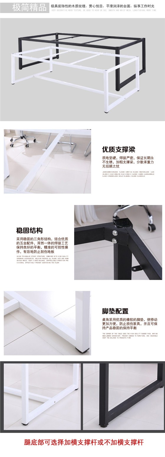 简易会议桌