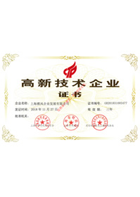 雅风家具被评为高新技术企业
