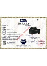 雅风家具沙发CATA品质验证证书