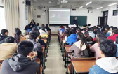智能办公系统设计交流会