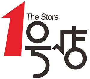 1号店