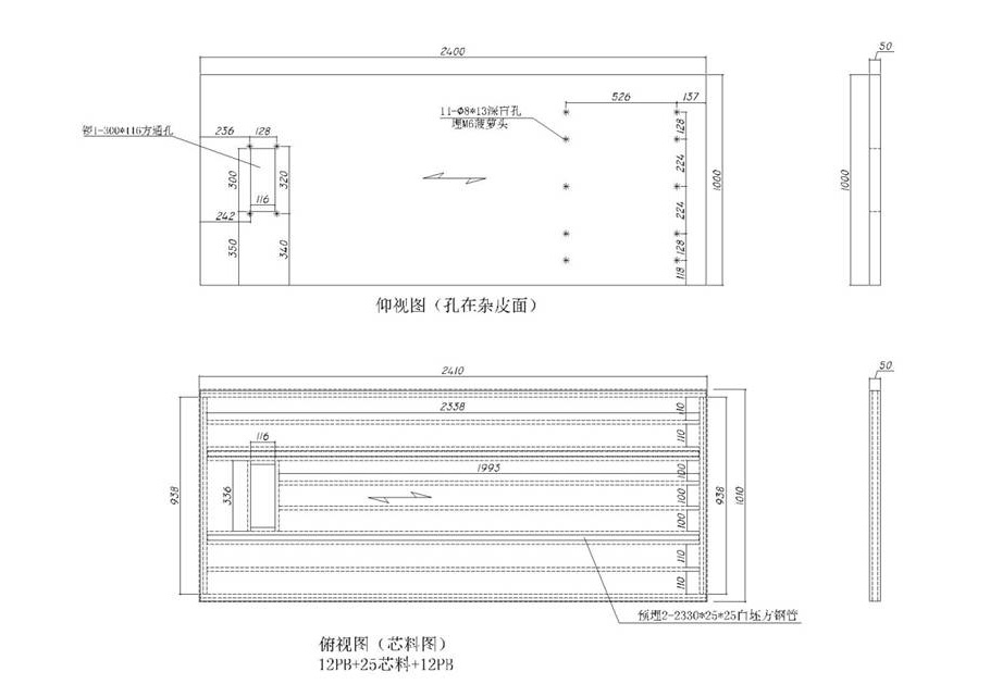 经理台大班台EGO