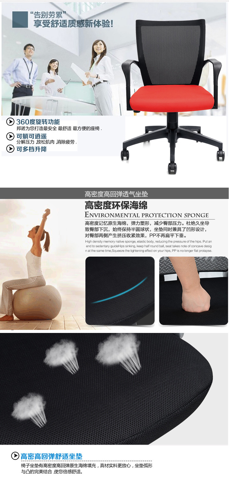 0908详情图_07
