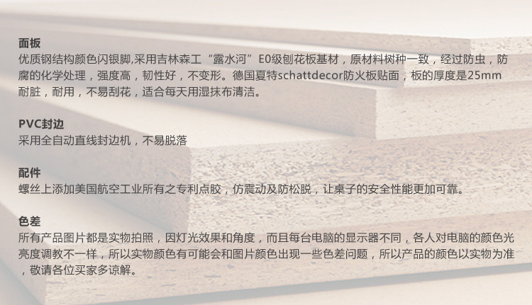 经理台大班台-锐