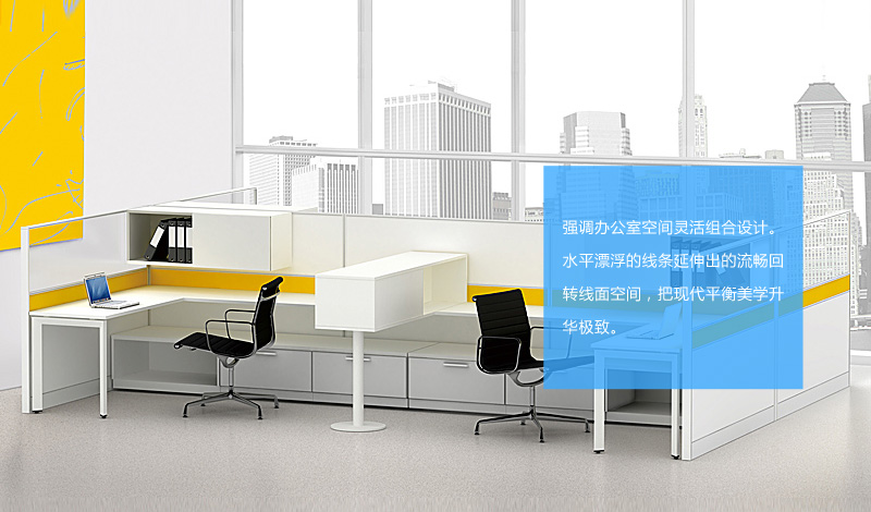 屏风办公桌F2